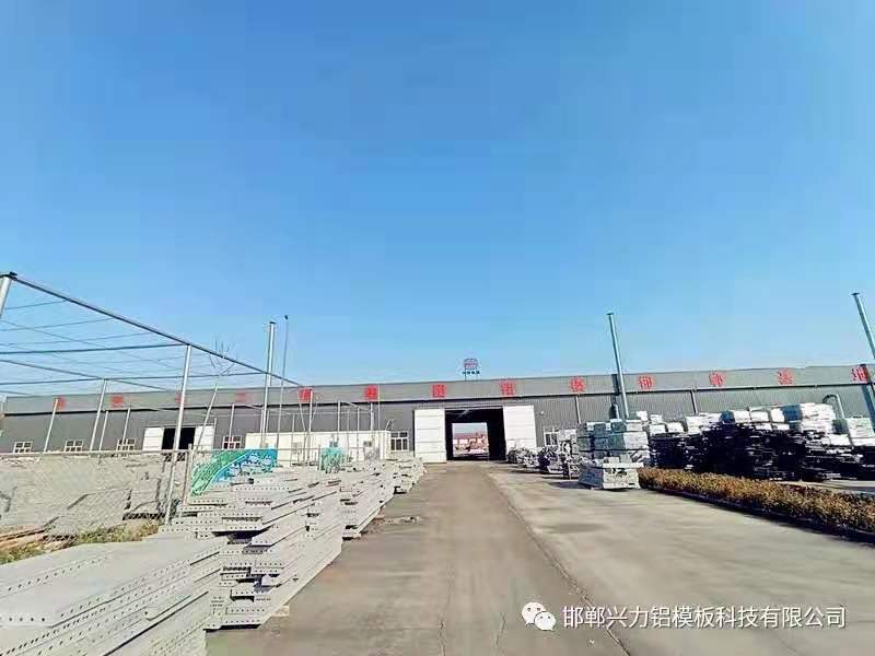 铝模板价格会涨吗？铝原材料大涨跃过一万六，废铝价持续上扬 