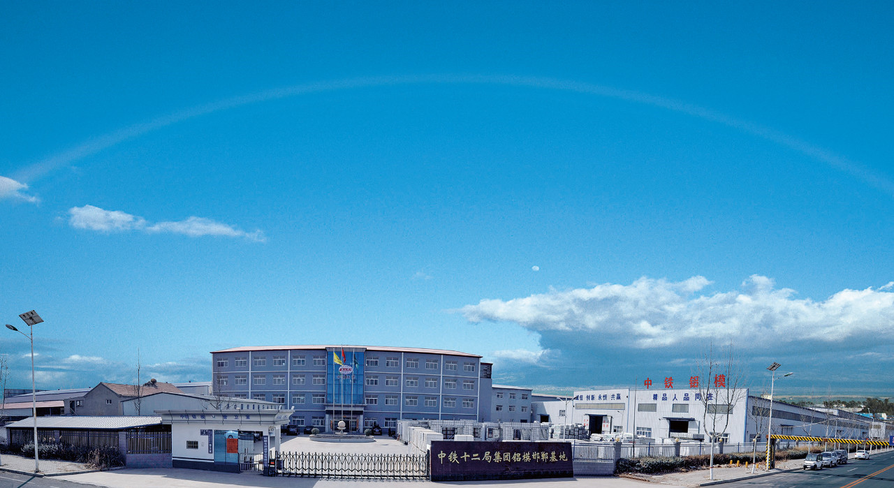 铝模板工艺及成本